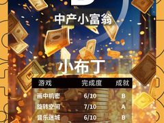 -bb boom运动闯关密室·聚会团建·家庭亲子(龙湖西溪天街店)