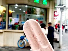 -康乐(滨江道店)
