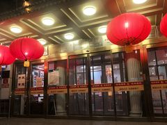 -峨嵋酒家总店(车公庄店)