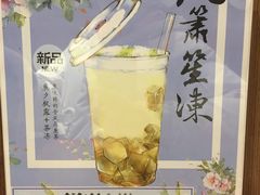 -拾叁茶(罗汉巷店)