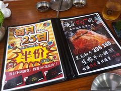 -大阪烧肉BAKA一代(十亩地店)
