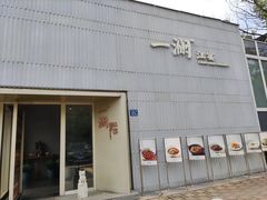 -一澜江宴·江景地标楚菜(江滩公园店)