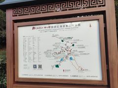-清漾毛氏文化村