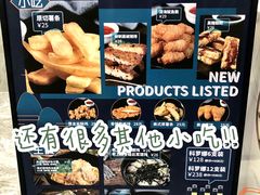 -野萃山·潮汕厚果汁(十亩地店)