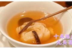十年陈皮炖九头百合-九福楼大酒店