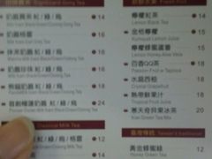 -贡茶(中心书城店)