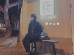 -LADY FAFA(巨鹿路陕西南路路口店)