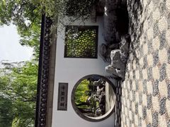 -济南国际园博园