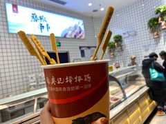 -廖记棒棒鸡(青岛万象城店)