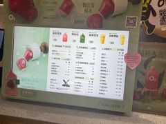 -O2鲜榨果汁(苏州龙湖狮山店)