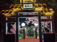 -凤凰沟景区