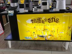 -苏宁易购(Suning Elec南通如皋金鹰大厦店)