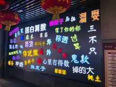 -吉庆街美食广场