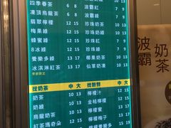 菜单-1点点(丰盛町店)