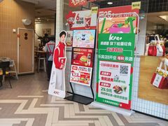 -肯德基(万科广东路店)