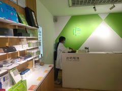 -启明眼镜(海淀黄庄店)