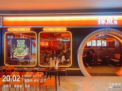 -东莞松山湖万象汇