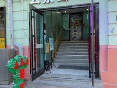 -去茶去餐厅(中央大街店)