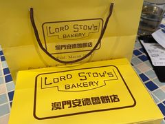 -安德鲁饼店(总店)