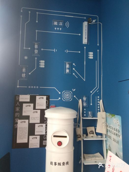 杯欢制茶(三里屯店)图片