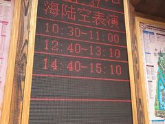 -长鹿旅游休博园