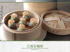 -Lotus 莲花空间(国贸商城店)