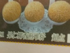 -龙的酒楼·手工早茶·顺德菜(近良路店)