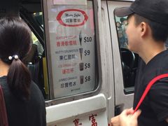 -富豪雪糕车流动点(尖沙咀店)