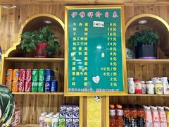 -伊穆祥牛肉面总店·清真