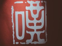 -芳村榕树头叹佬鸡煲(体育西店)