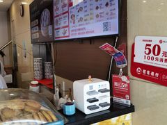 -王興記(南禅寺店)