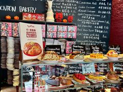 -TonTon(永康路店)