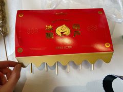 -小宝栗子(嘉华国际商业中心店)