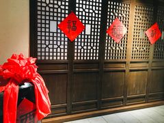 -喜福楼(中平街店)