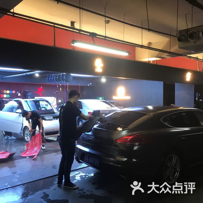 唐会tangauto汽车护理中心