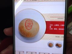 -北京稻香村(五道口店)