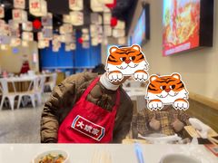 -大斌家串串火锅(喜盈门店)