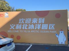 -百年义利(北兴路店)