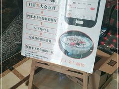 -木卡买提新疆餐厅·清真(新里海顿公馆店)