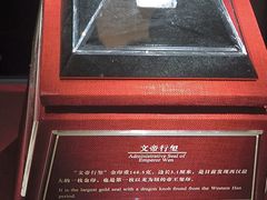 -南越王博物院