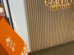 -CARINO BAKERY&CAFE(人广来福士店)