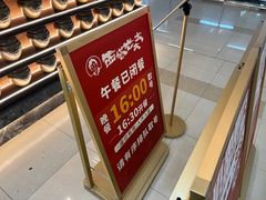 -西塔老太太泥炉烤肉(武汉摩尔城店)