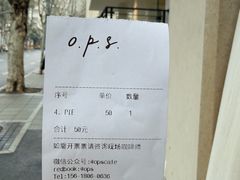 -O.P.S. CAFE