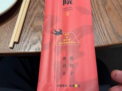 -单家老院·院子里的青岛菜(沙子口店)