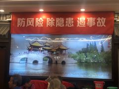 -玉华台饭庄(裕中西里小区店)