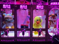 -反斗乐园(领展中心城店)