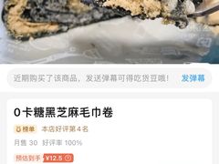 -李大牛和刘大力手作甜品(凯德店)