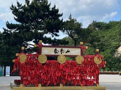 -丹东凤凰山景区