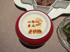 -花家怡园(四合院总店)
