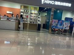 -海马体照相馆(佛山岭南站店)